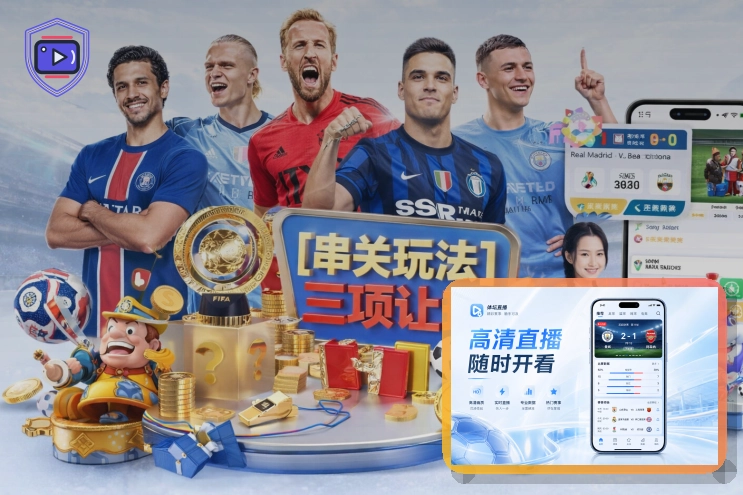 世界杯官网账号资料变更邮件安全提醒